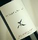 Bolgheri Rosso